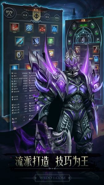 黑暗城堡国际服安卓版