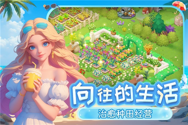 梦幻魔法屋中文版(2)