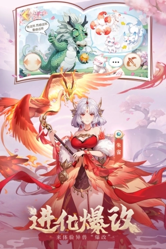 口袋山海经正版