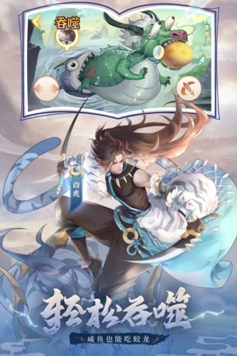 口袋山海经正版