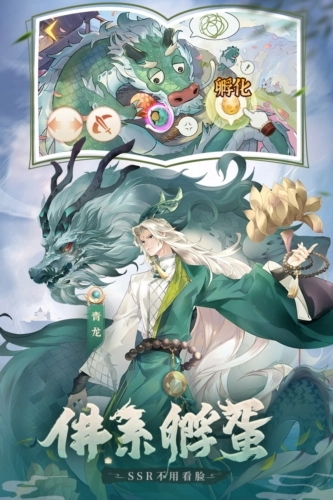 口袋山海经正版