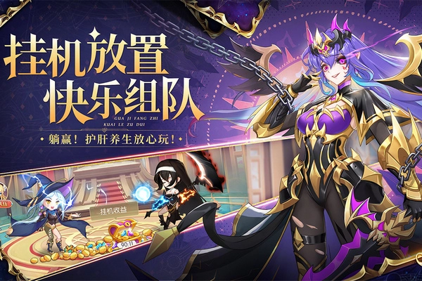 口袋异世界正版(2)