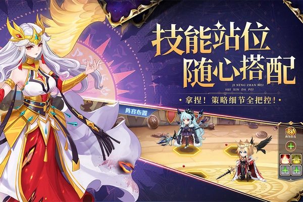 口袋异世界正版(4)