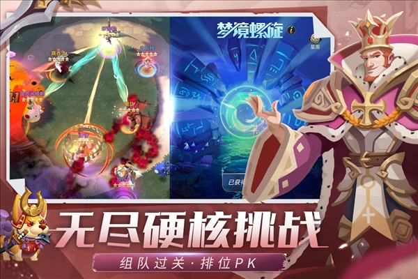 塔塔英雄正版(4)