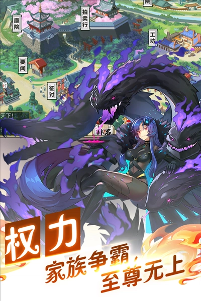 时之幻想曲正版