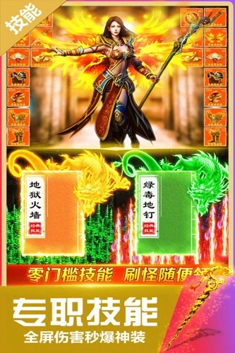 无双斩(5)