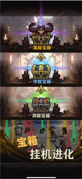 转生暗黑开宝箱1