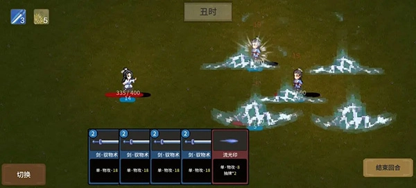 飞剑在渊图1