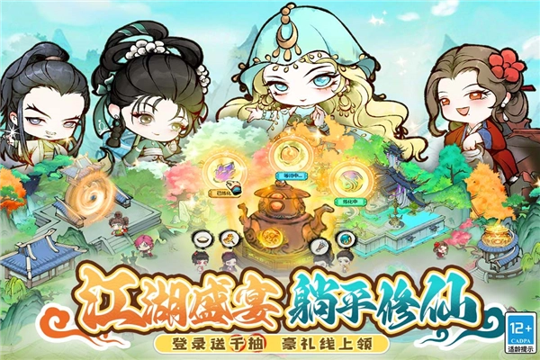大剑仙(1)