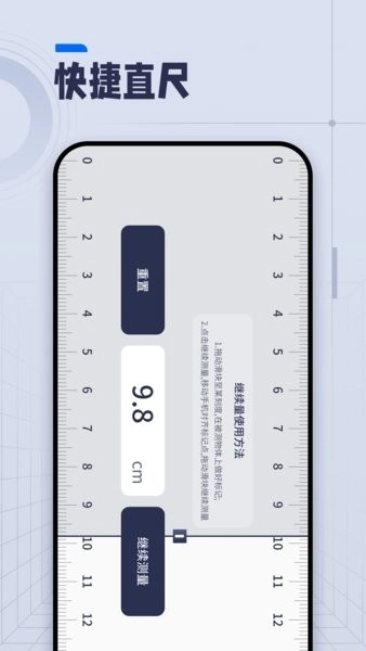 ai长度测量工具最新版安装包下载