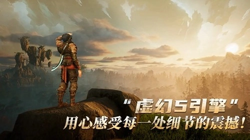 黑光生存进化图2