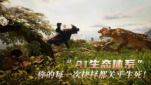 黑光生存进化图4