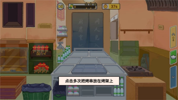 怨種日常去廣告版截圖0