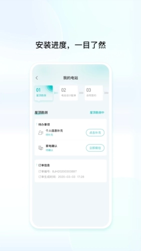 创维民富1