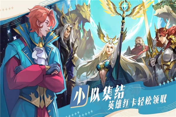 最后的勇者中文版(3)