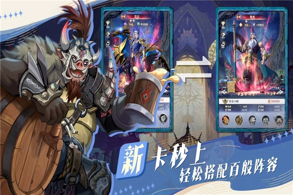 最后的勇者中文版(4)