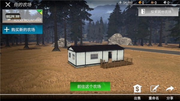 美国射手安卓版