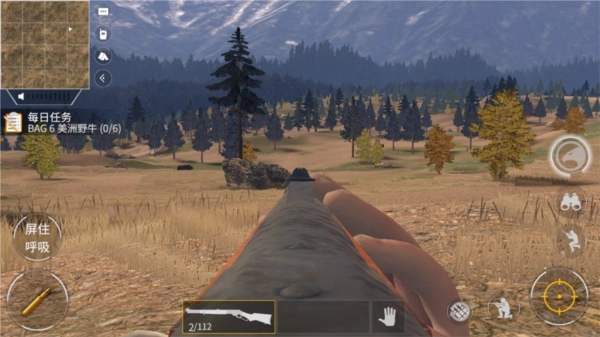 美国射手安卓版