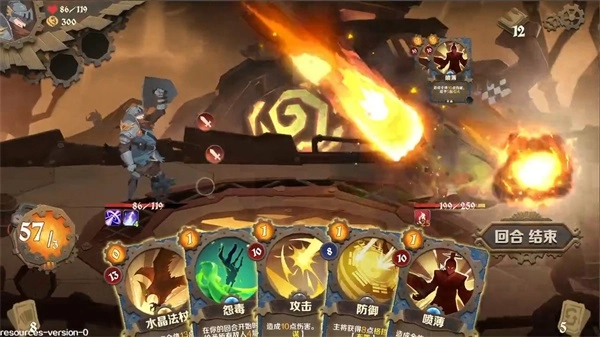 因狄斯的谎言国际服安卓版2