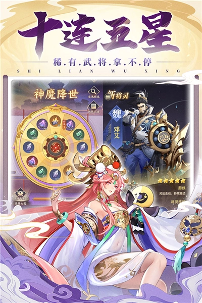 将灵说安卓版
