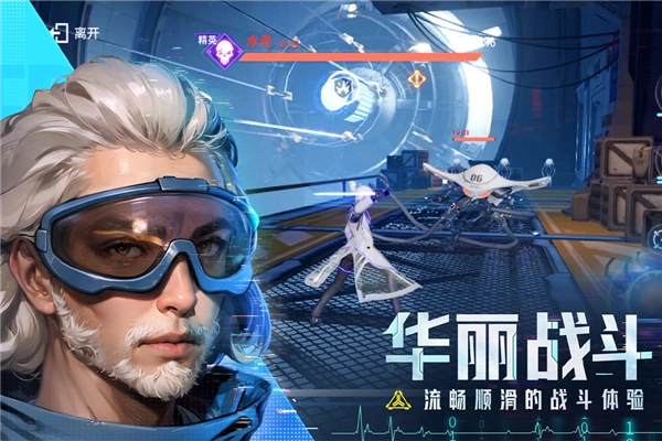 深空戰(zhàn)境截圖4