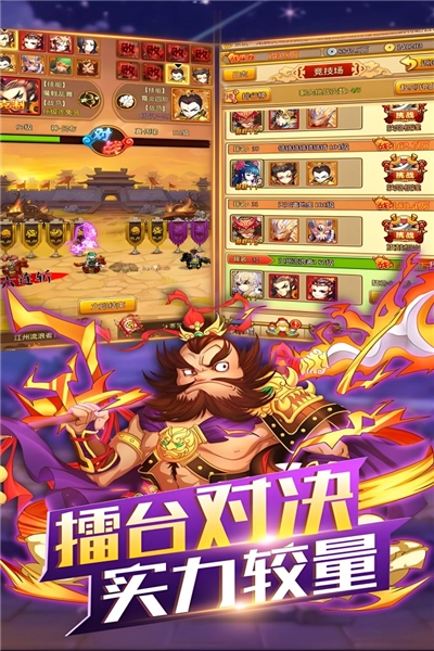 开心塔防正版图3