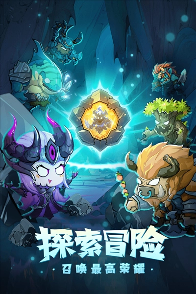 魔界军团安卓版图1