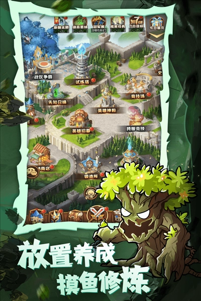 魔界军团安卓版图5