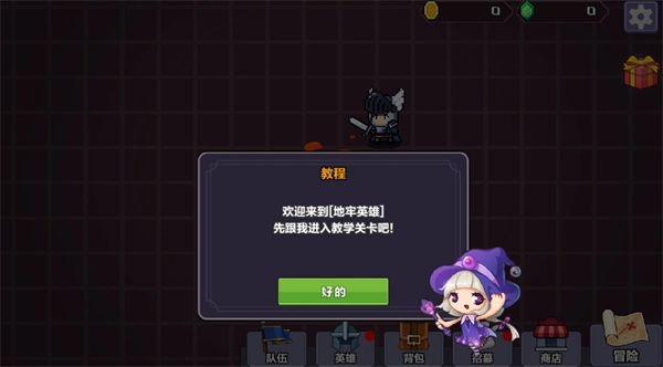智行战旗