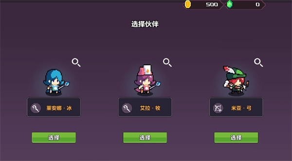 智行战旗