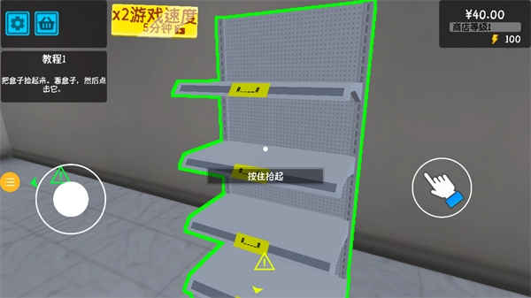 逆袭的厂长大人截图3