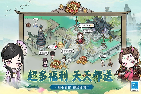 大剑仙(5)