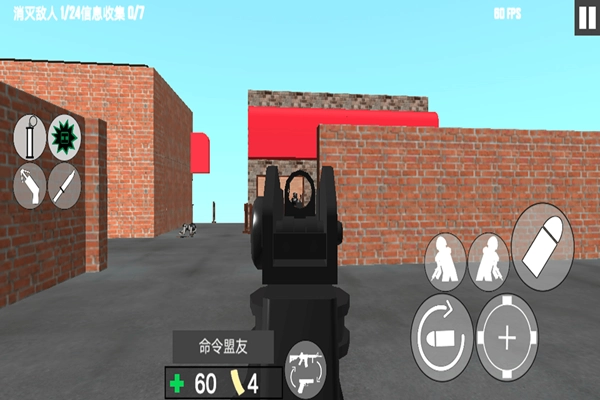 反恐射击战争安卓版v1.3