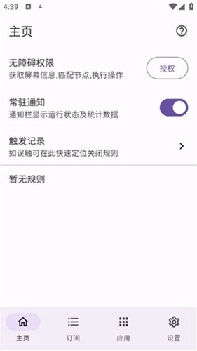 GKD(搞快点)