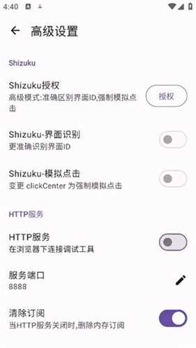 GKD(搞快点)