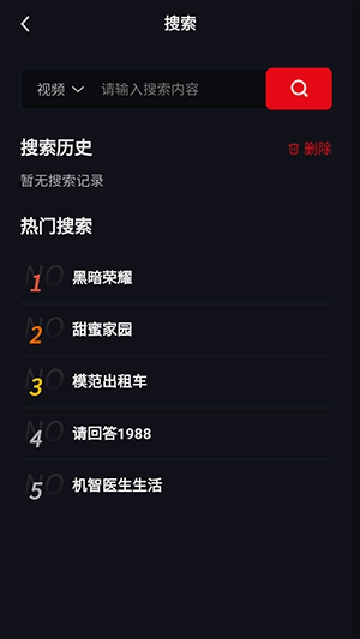 韩迷乐园手机版3