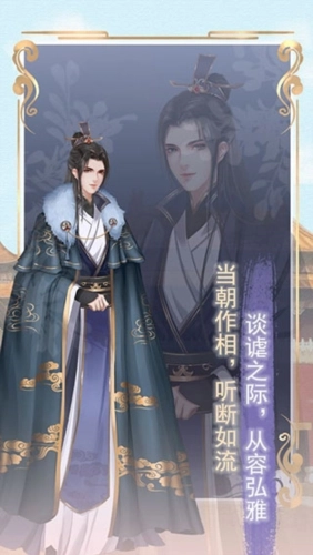 另一个我2皇家公主(3)