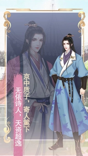 另一个我2皇家公主(5)