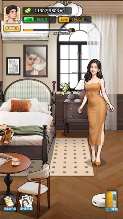 养猪致富新农村游戏最新版图3