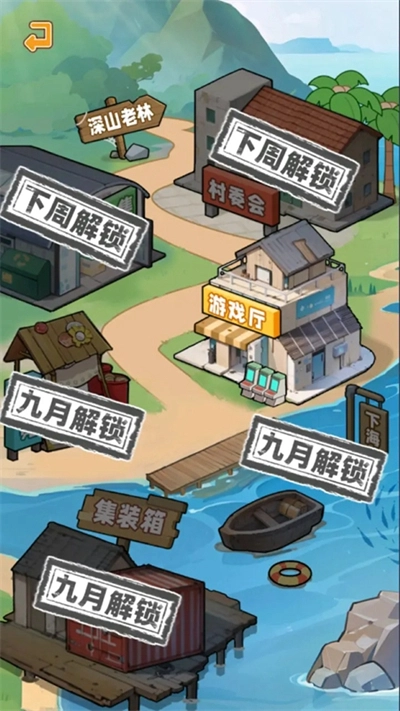 养猪致富新农村游戏最新版图4