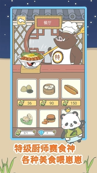 宠我一生最新版图4
