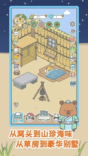 宠我一生最新版图1