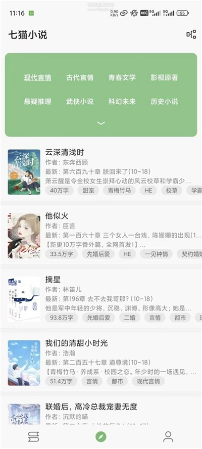 易读最新版(1)