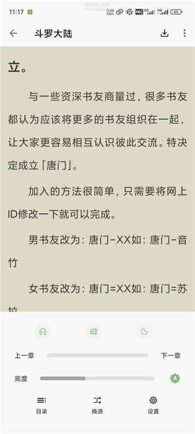 易读最新版(4)