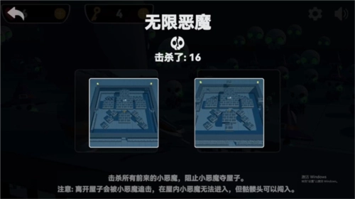 圣诞小恶魔安卓版截图2