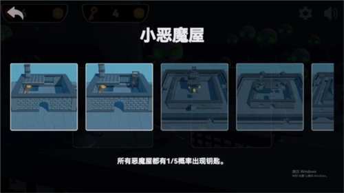 圣诞小恶魔安卓版截图1