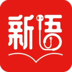 新语听书安装免费最新版