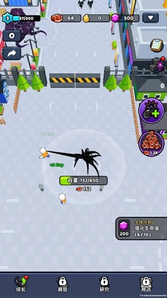 毒液入侵去广告版