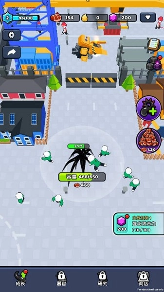 毒液入侵去广告版