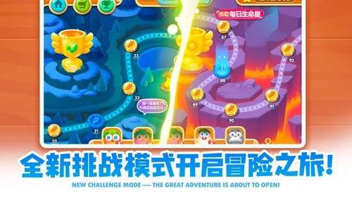 保卫萝卜2怀旧版(3)